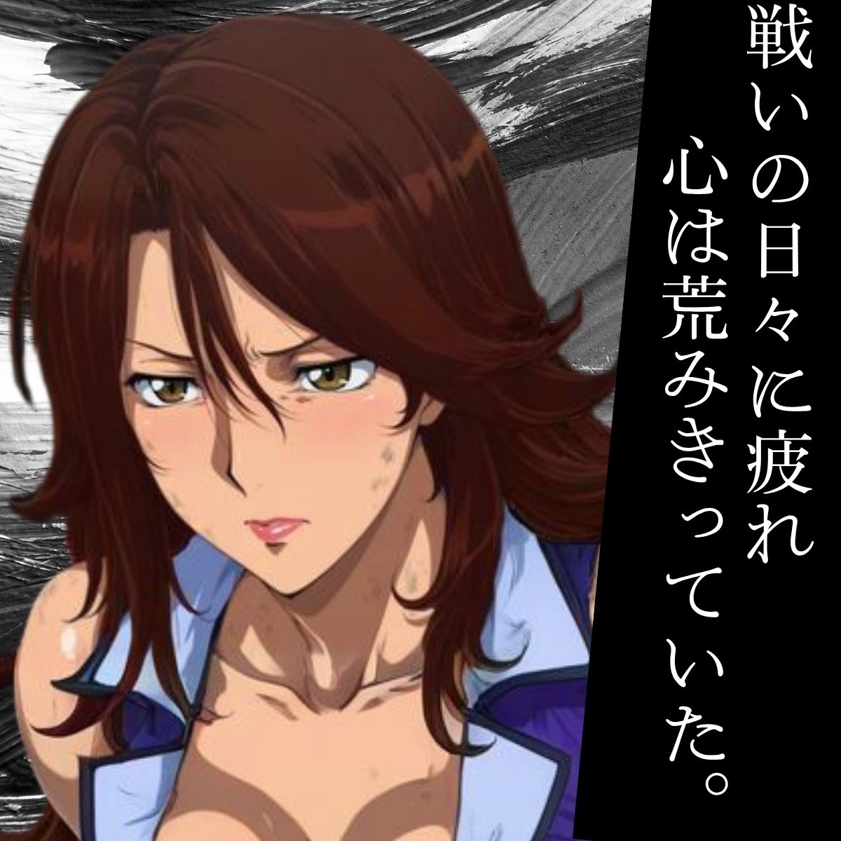 サンプル画像1:人格破壊汚っさんとラブ  〜不潔おじとキレる女、対極な二人が交わる〜(ばんばん) [d_678340]