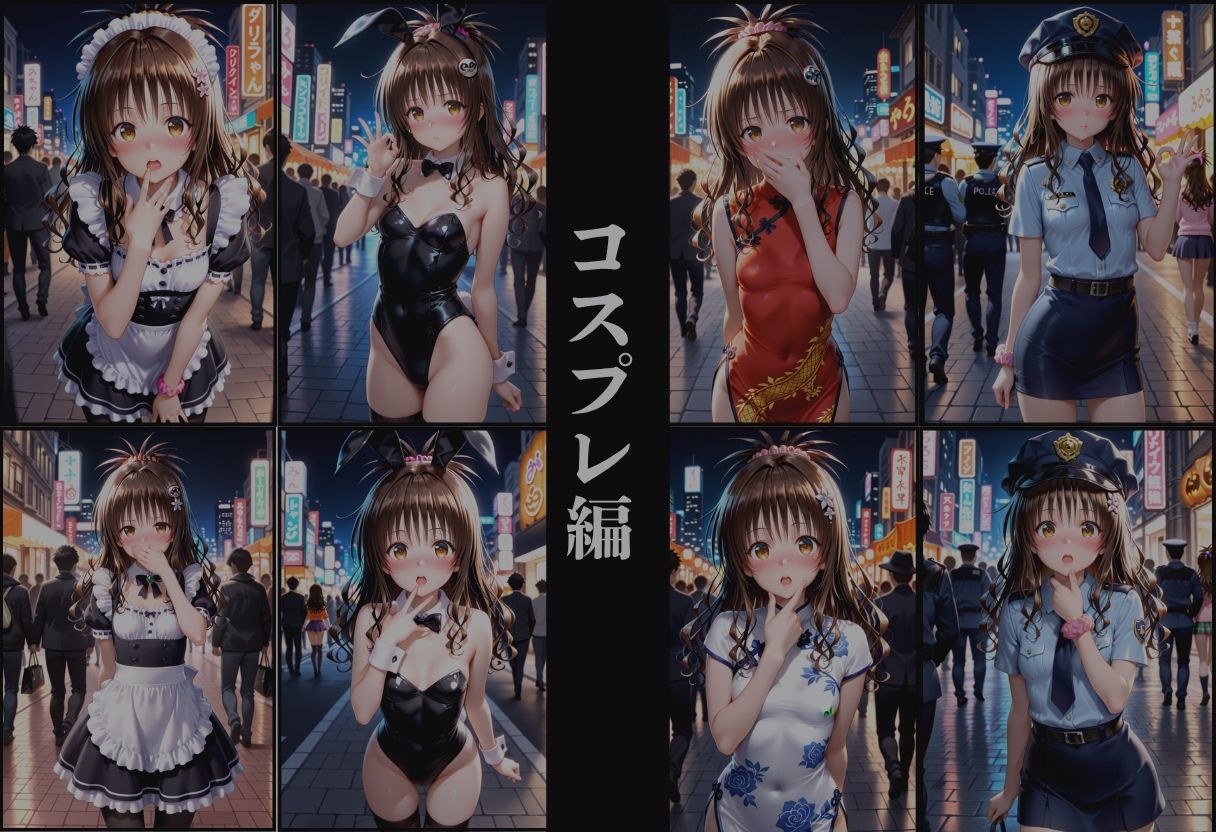 『小悪魔妹の誘惑メイド』