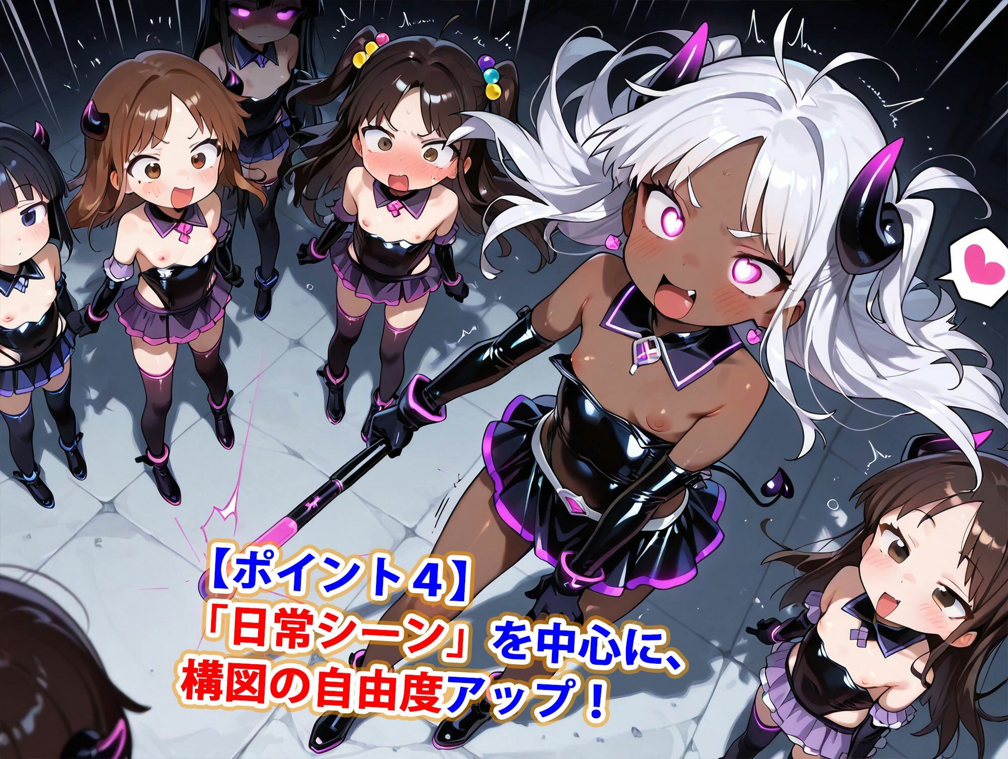 ハロウィンちっぱい悪堕ち魔法少女純ハーレム5