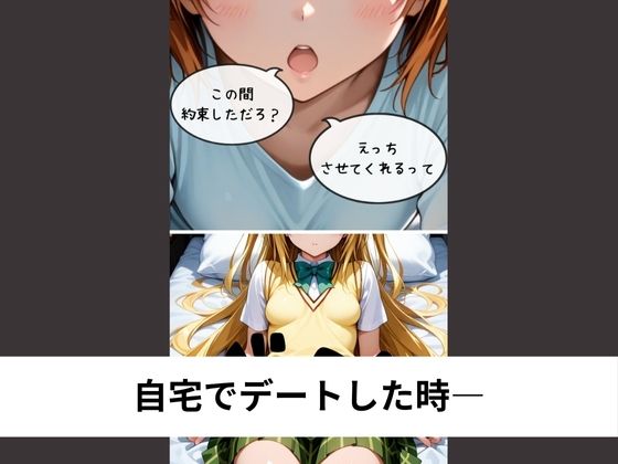 金●の闇がセックスさせてくれる【タテ読み/セリフ有/CG100枚付き】2