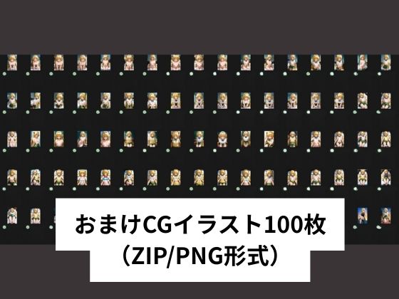 金●の闇がセックスさせてくれる【タテ読み/セリフ有/CG100枚付き】6