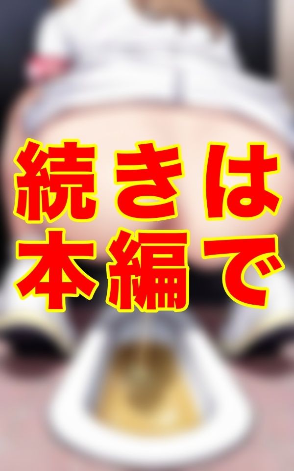 サンプル画像1:病院の古びた職員用トイレ、便座の裏に潜むレンズが、白衣のナースが秘めた汗と陰部を、勤務中の緊張と羞恥の熱とともに静かに記録し続ける──(シヴァ) [d_678414]