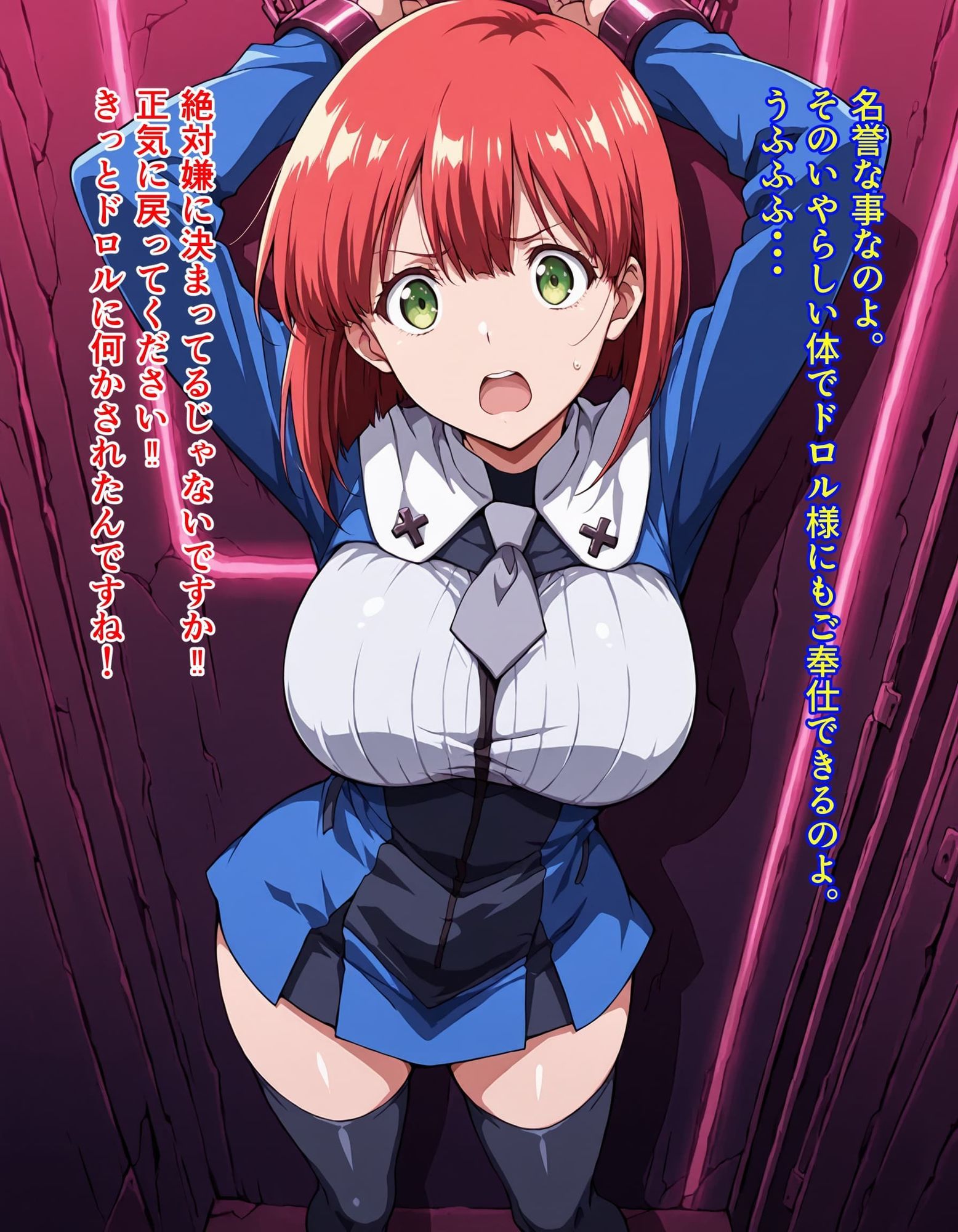 サンプル画像5:Superメス豚大戦！！Episode3(ダルル・ラボ) [d_678417]