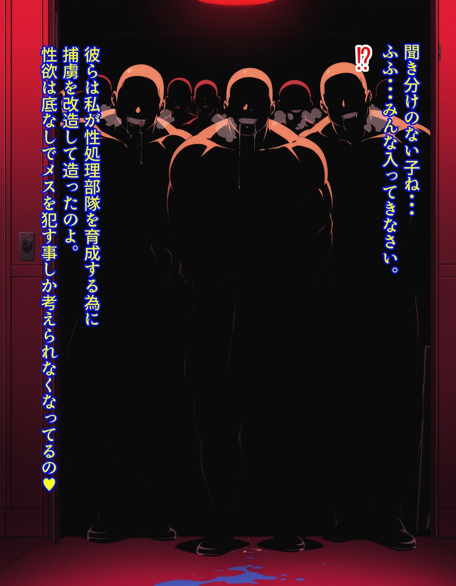 サンプル画像6:Superメス豚大戦！！Episode3(ダルル・ラボ) [d_678417]