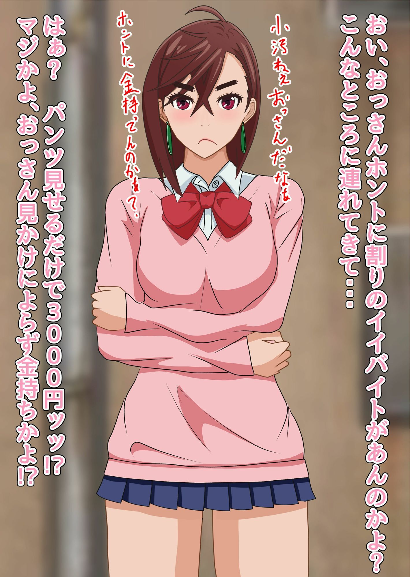 サンプル画像1:桃ちゃん楽ちん裏バイト拡張版(日陰処) [d_678452]