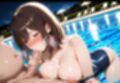 スク水女子校生を肉便器化で性処理ペットに堕とす