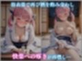 【ホロ酔いシリーズ Vol.2】 湊あく〇編 イチャラブ1泊2日 ヤリまくり 混浴デート CG集500枚