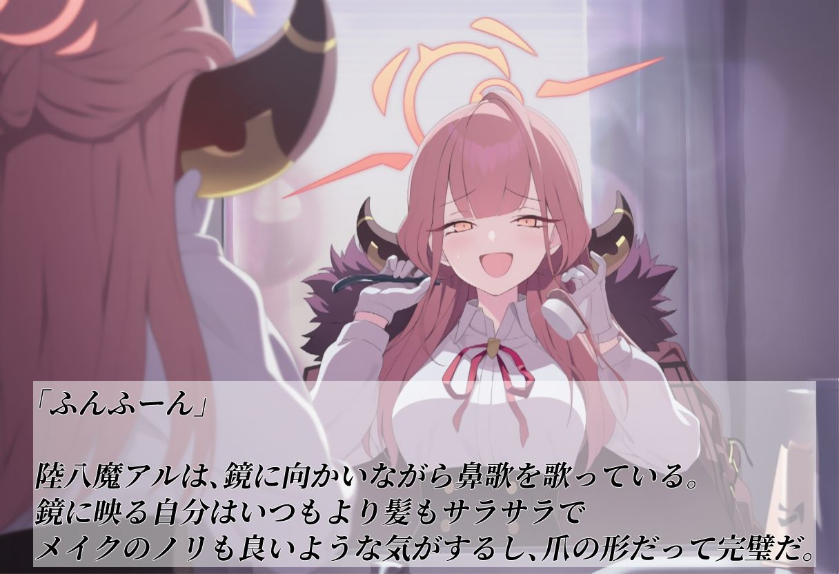 サンプル画像1:アウトローへの憧れ(赤羽美波) [d_678542]