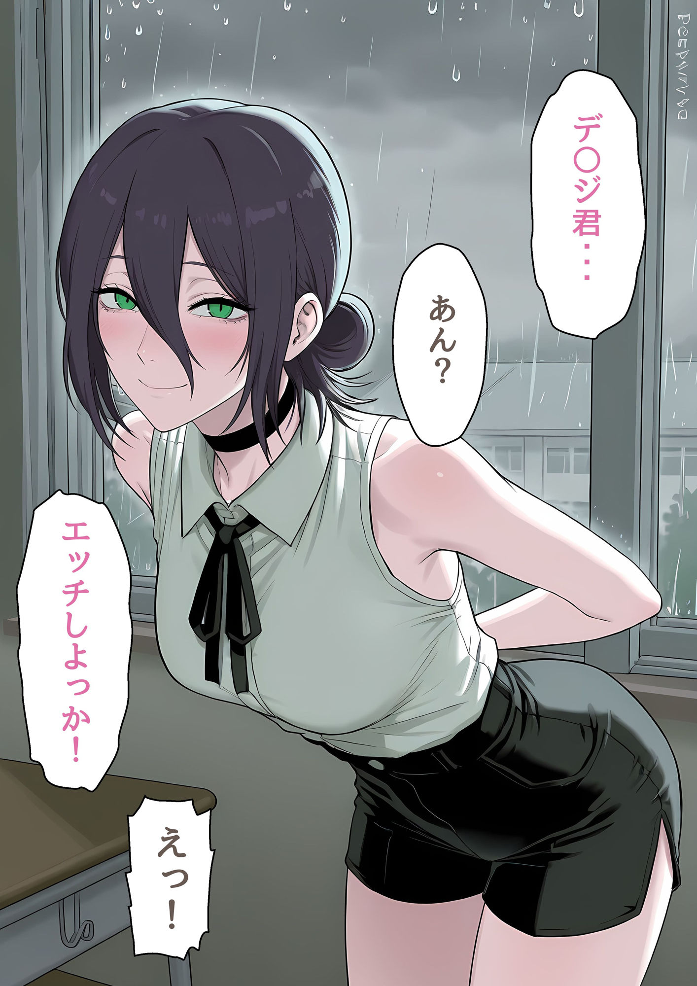 サンプル画像2:レ〇と学校エッチ(しろのしの) [d_678547]