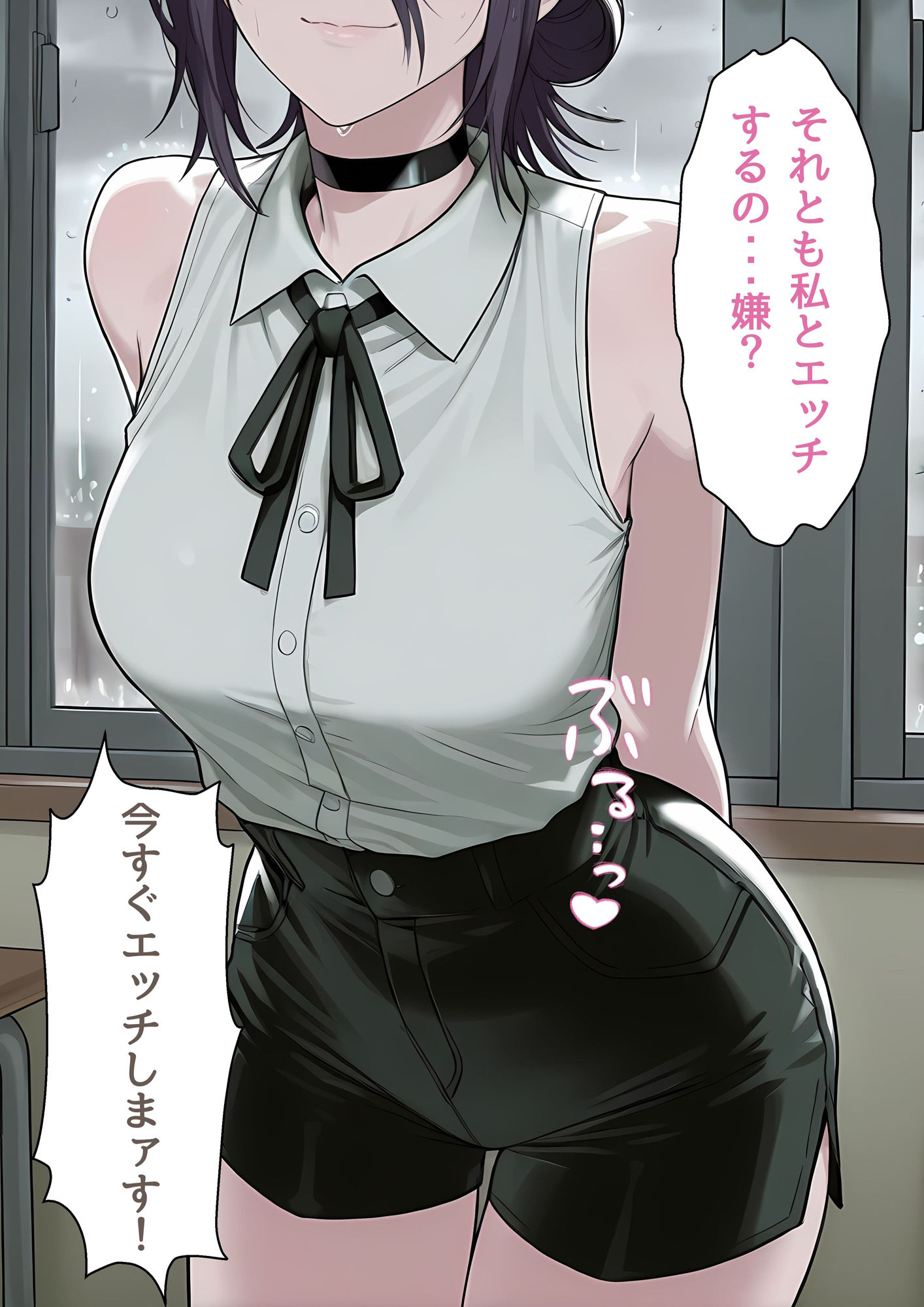 サンプル画像4:レ〇と学校エッチ(しろのしの) [d_678547]