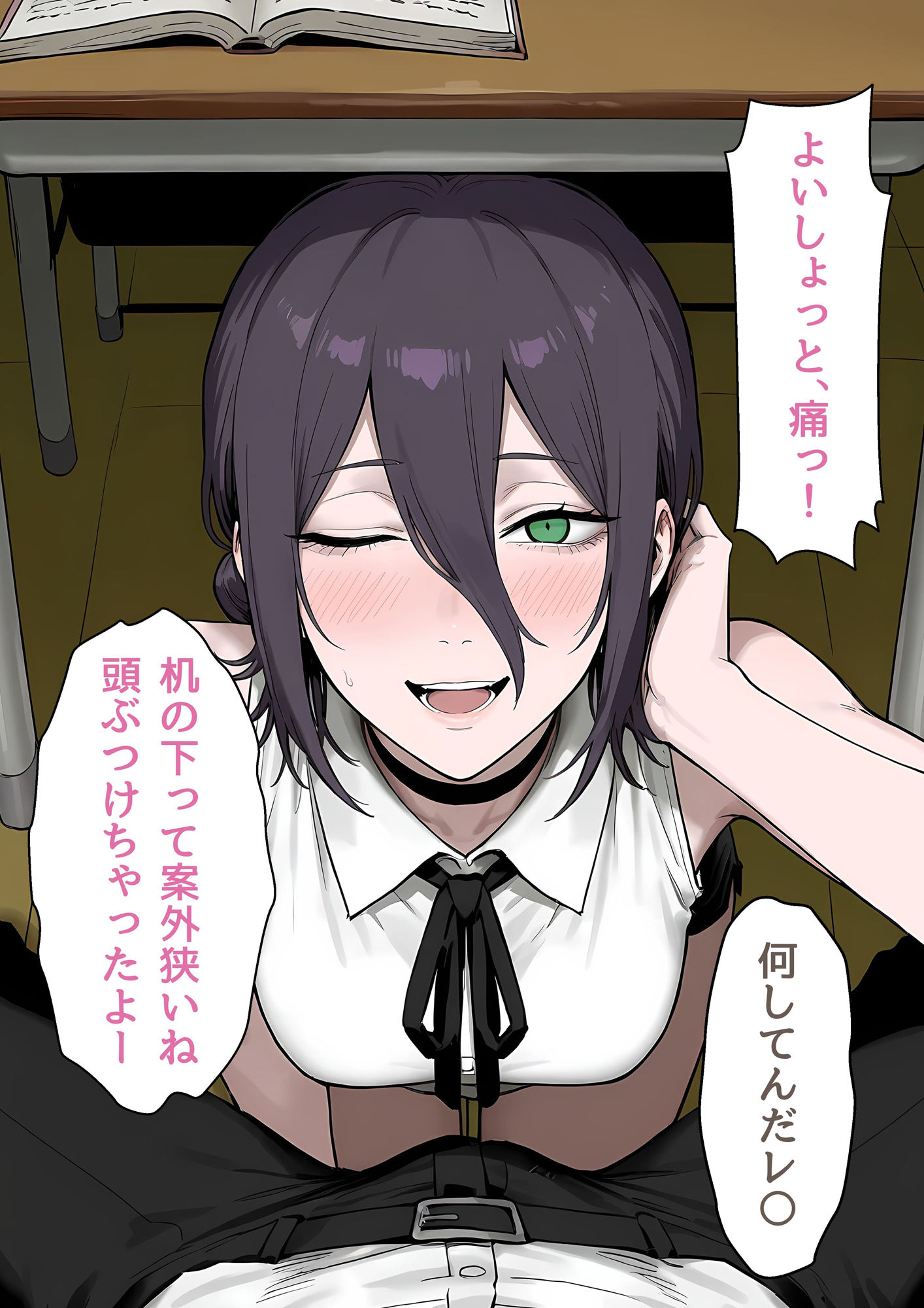 サンプル画像5:レ〇と学校エッチ(しろのしの) [d_678547]