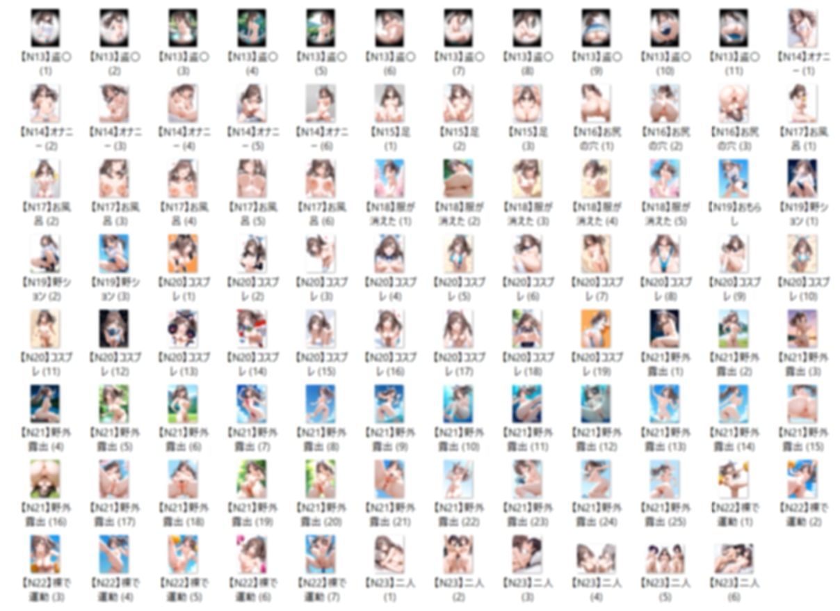 サンプル画像2:【2/25】T.K イラスト集 ＋ Animation （SDXL使用）(今夜のおかず) [d_678579]