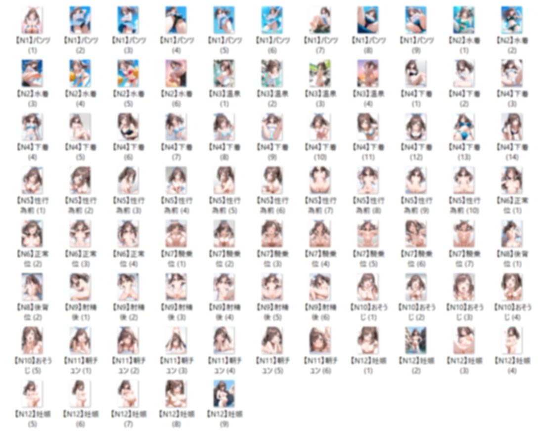 サンプル画像3:【2/25】T.K イラスト集 ＋ Animation （SDXL使用）(今夜のおかず) [d_678579]