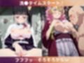 鬼●の刃  娘をオレが全員孕ませる