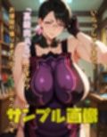 お肉を売ってる武器屋さんパート2