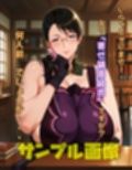 お肉を売ってる武器屋さんパート2
