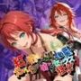 紅い戦闘狂いの隊長はやんちゃな頃からセックス狂！！【●の軌跡】シャー〇ィ・オルランド