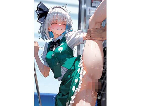 最速更新はPixivで活動しております【魂×妖×電車痴×CG集】　by　PheusTrain