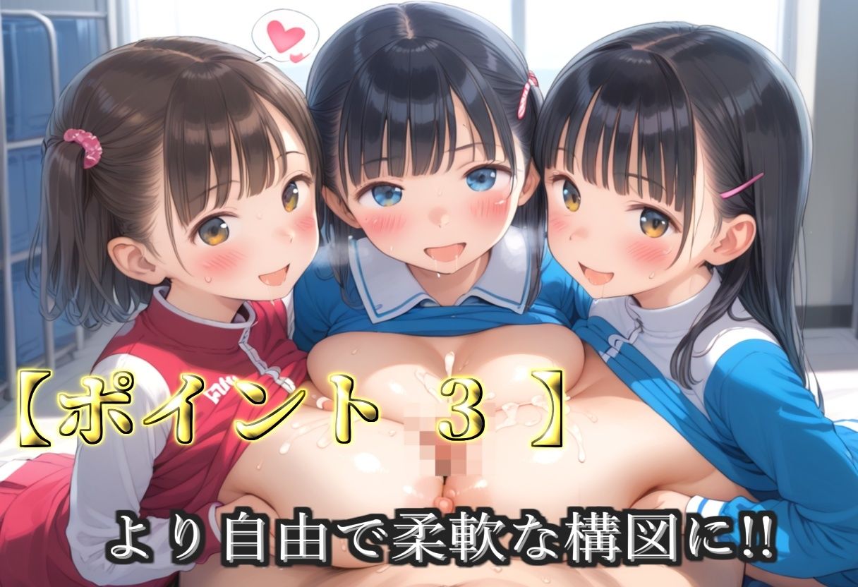 サンプル画像5:【新作価格】【豪華特典あり】爆乳チア部乱交 試合後のムレムレ汗だく逆レ●プ編【500個】(JKイノセント) [d_678645]