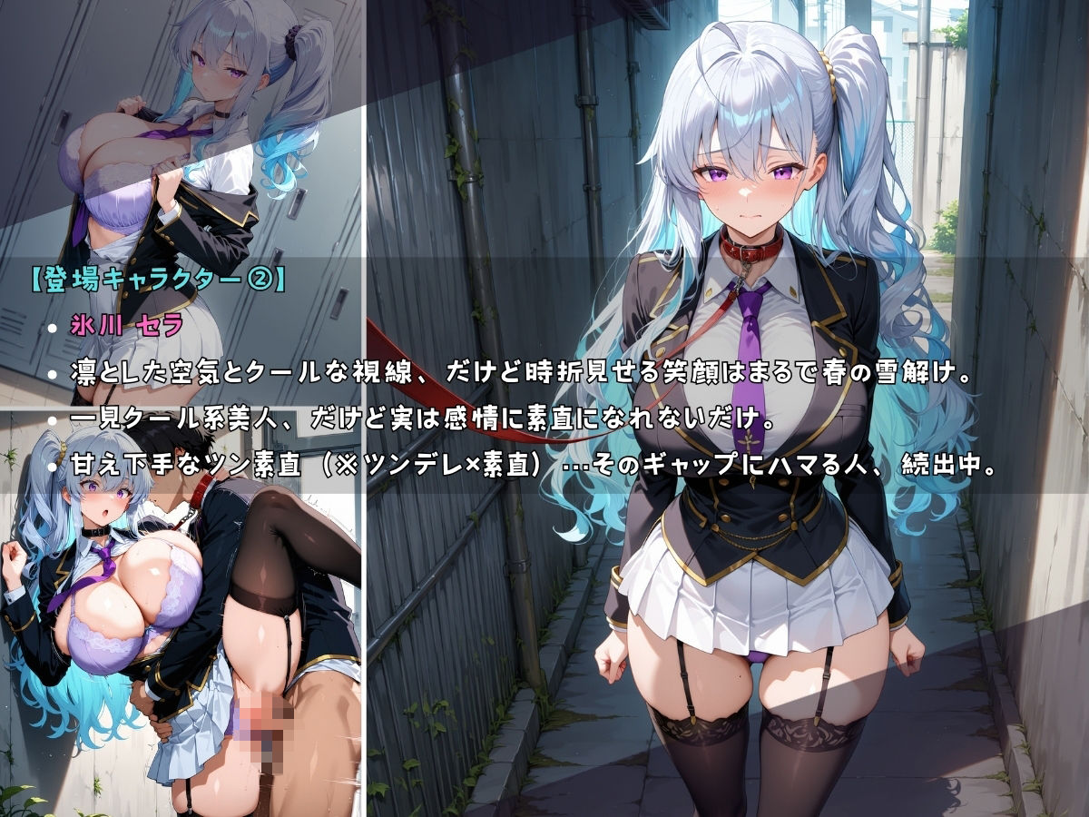 サンプル画像3:女子校生 警官 深夜ノ公園で首輪をつけて逆に指導してみた件(StableWorks) [d_678649]