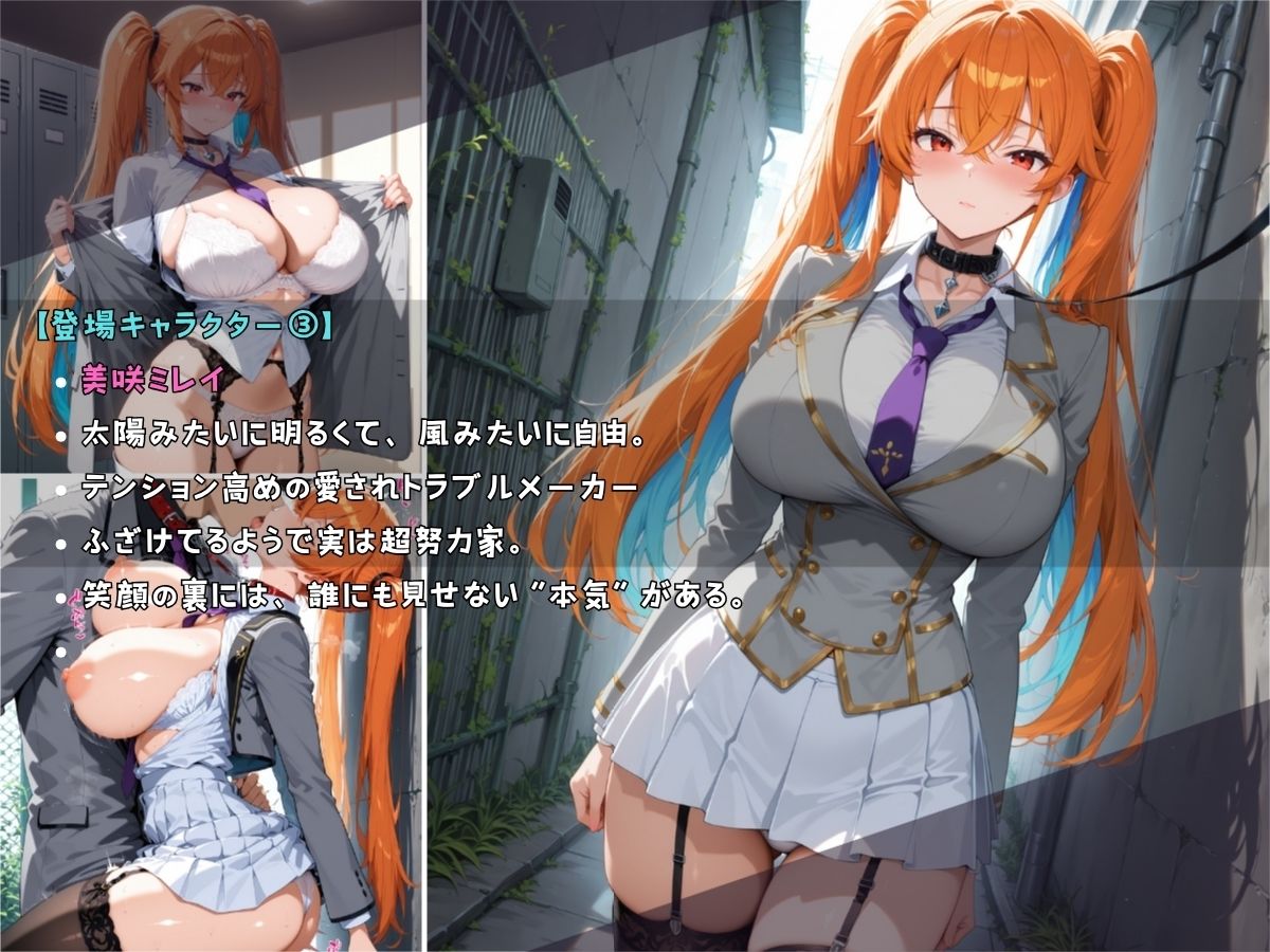 サンプル画像4:女子校生 警官 深夜ノ公園で首輪をつけて逆に指導してみた件(StableWorks) [d_678649]