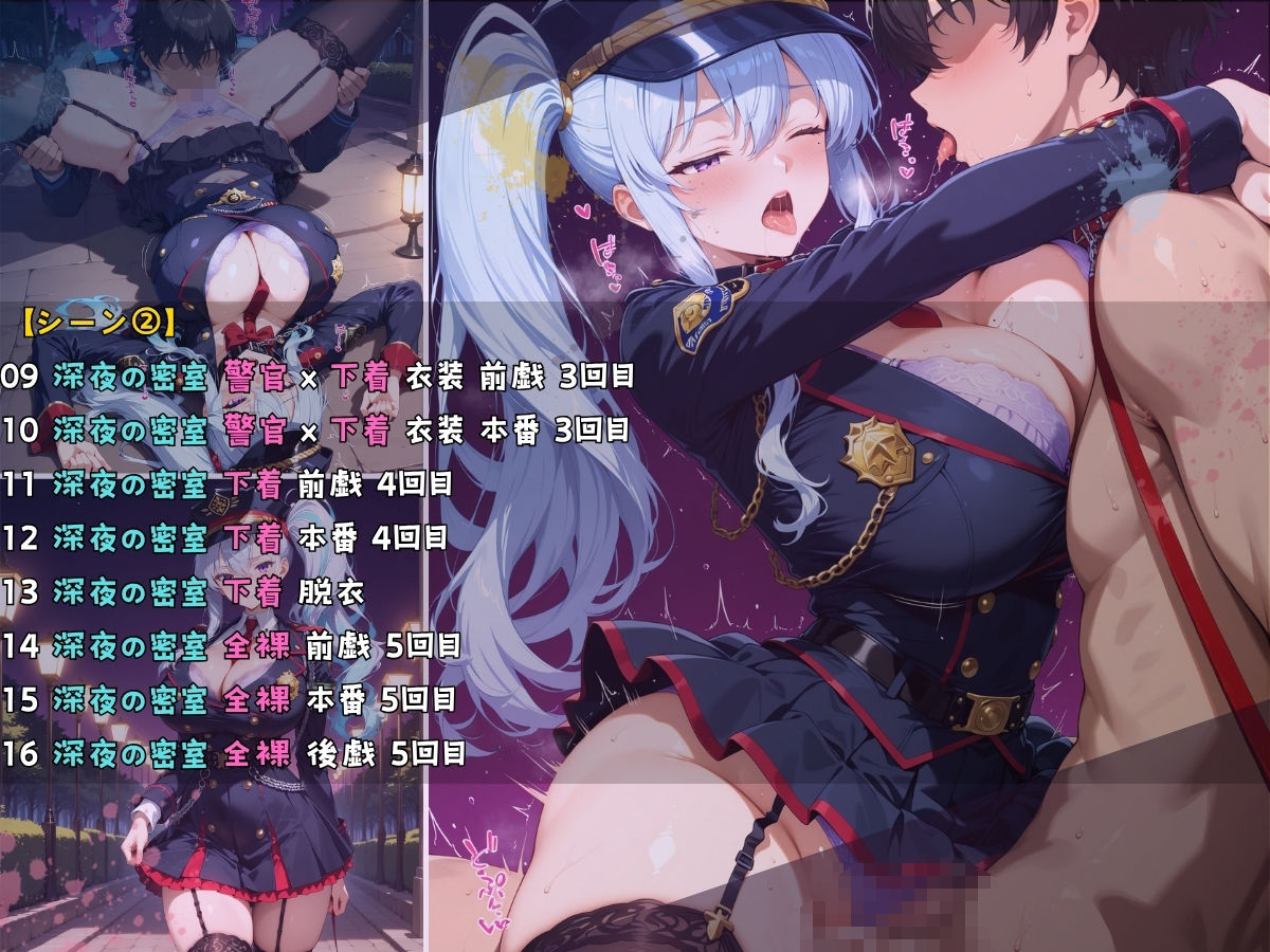 サンプル画像6:女子校生 警官 深夜ノ公園で首輪をつけて逆に指導してみた件(StableWorks) [d_678649]