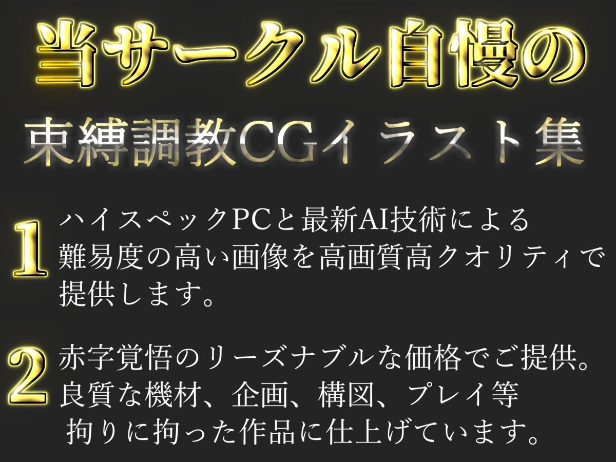 サンプル画像1:【新作価格】【豪華特典あり】スク水水泳部員 種付け調教 ボテ腹危険日中出しSM集 野外調●編【500個】(束縛依存) [d_678650]