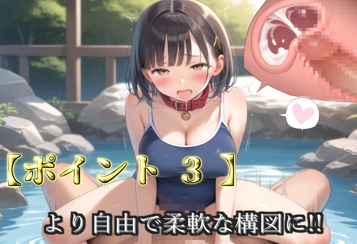 サンプル画像5:【新作価格】【豪華特典あり】スク水水泳部員 種付け調教 ボテ腹危険日中出しSM集 野外調●編【500個】(束縛依存) [d_678650]