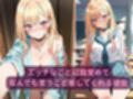 コスルーム  イチャラブえっち漬け  喜多川海夢
