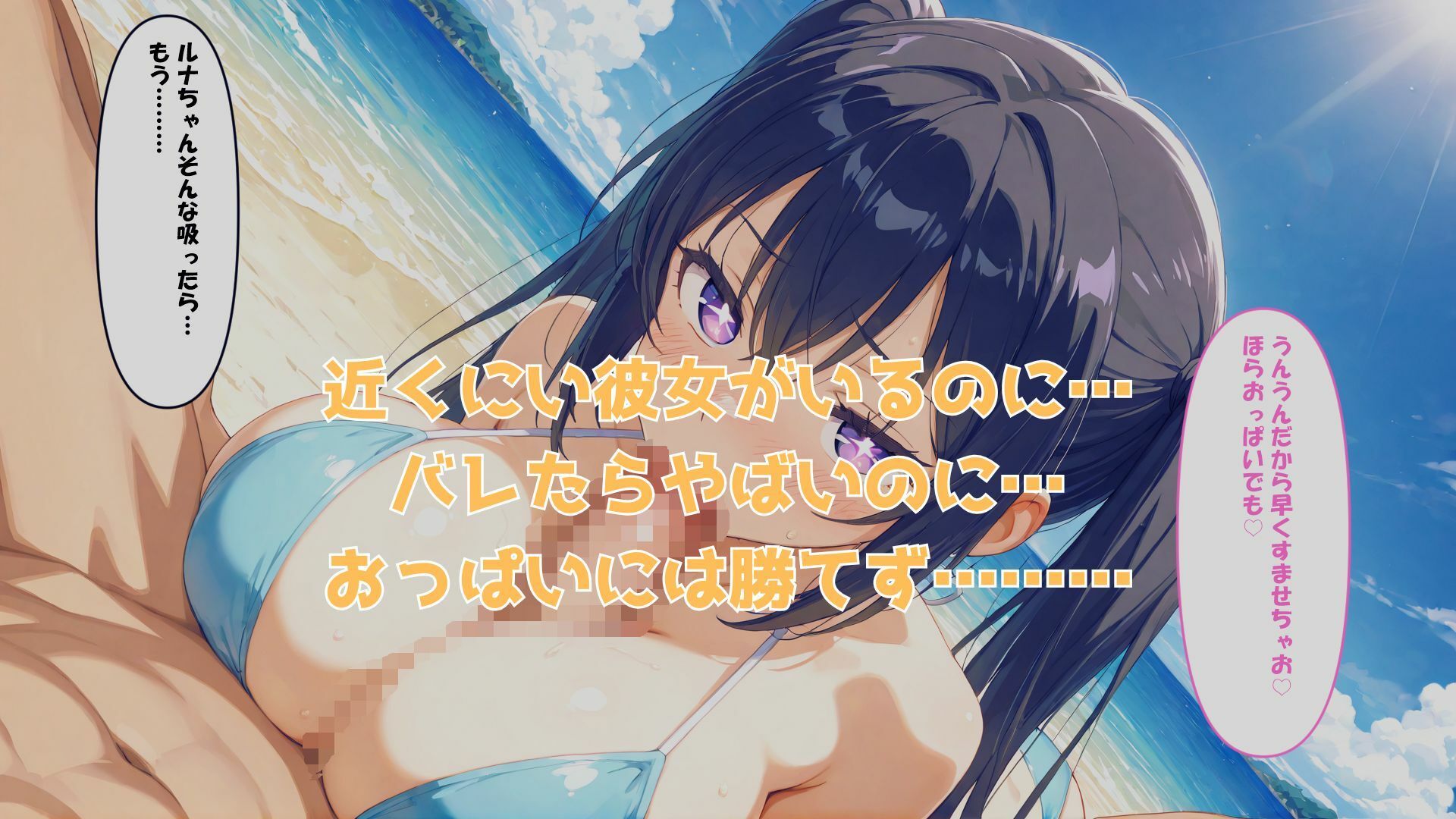 サンプル画像6:彼女の妹がエロすぎてもうダメかもしれない(ももぞの亭) [d_678670]