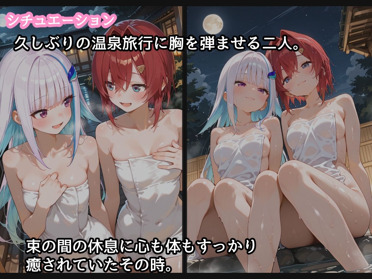 サンプル画像2:【セリフ付】〇ゼアンと温泉旅館でH(るなふぁスタジオ) [d_678694]