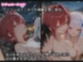 【セリフ付】〇ゼアンと温泉旅館でH
