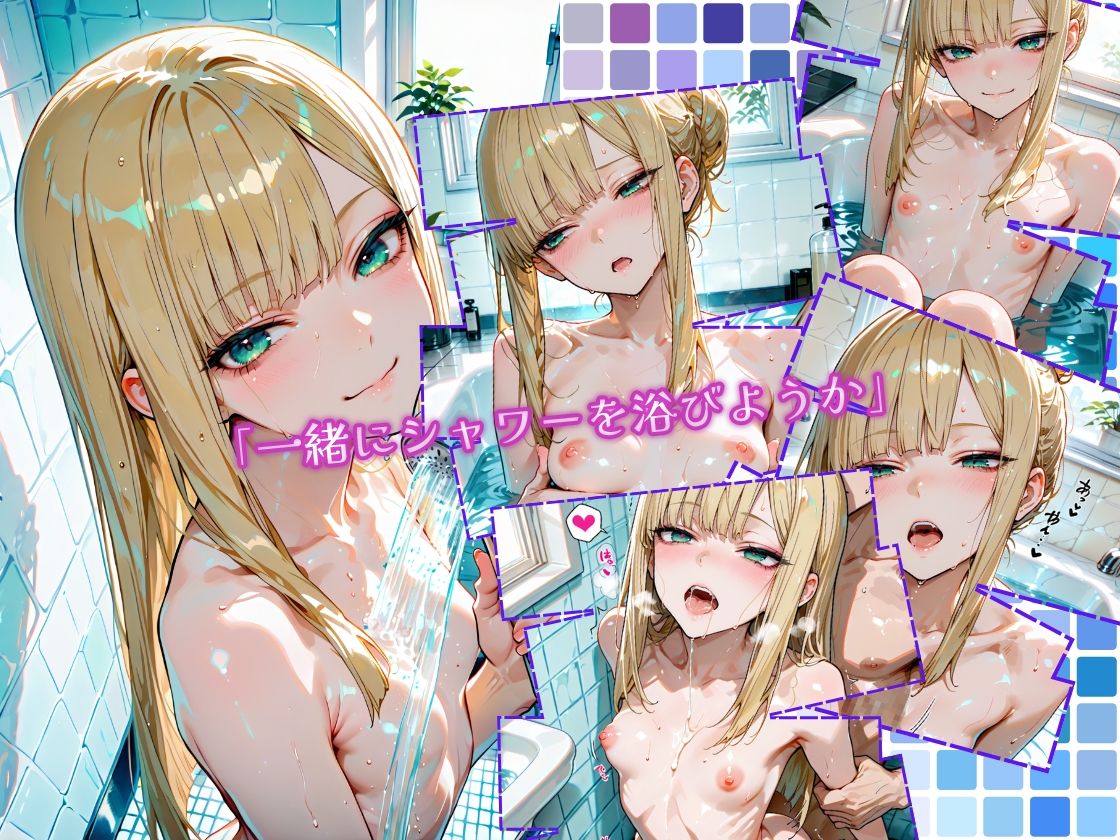 ラ〇ネス師匠はコスプレしたい サンプル画像 4