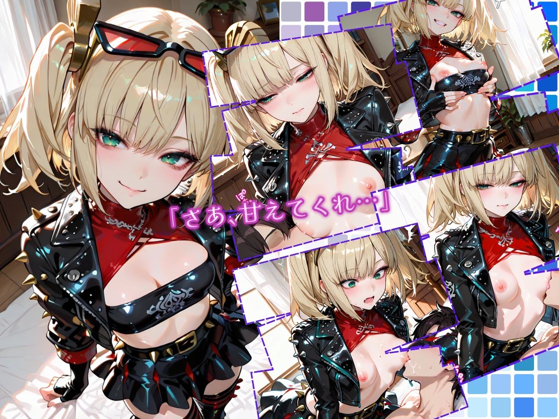 ラ〇ネス師匠はコスプレしたい サンプル画像 6