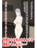ババアと不良が恋をした