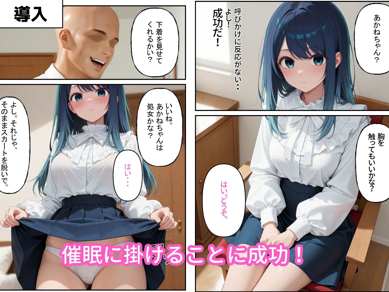 サンプル画像3:催●オイルを使って推しとマッサージ・緊縛・乱交するしてみた(ForestGreen) [d_678718]