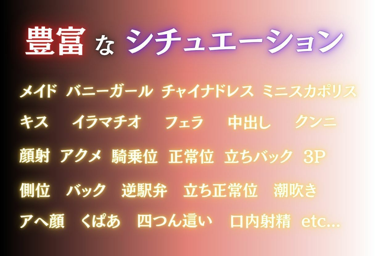 メス堕ち 変態コスプレ調教 Part.2 画像10
