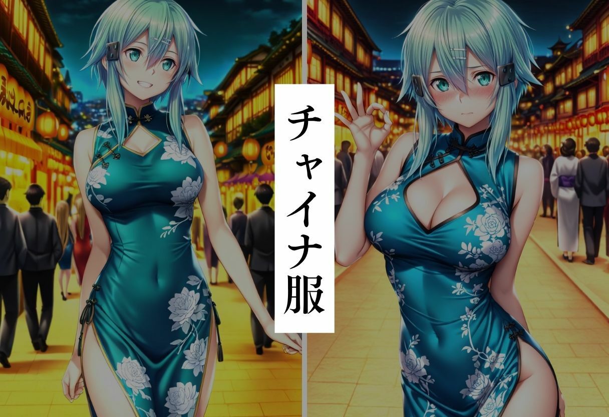 エロコスプレ中出し調教2_2