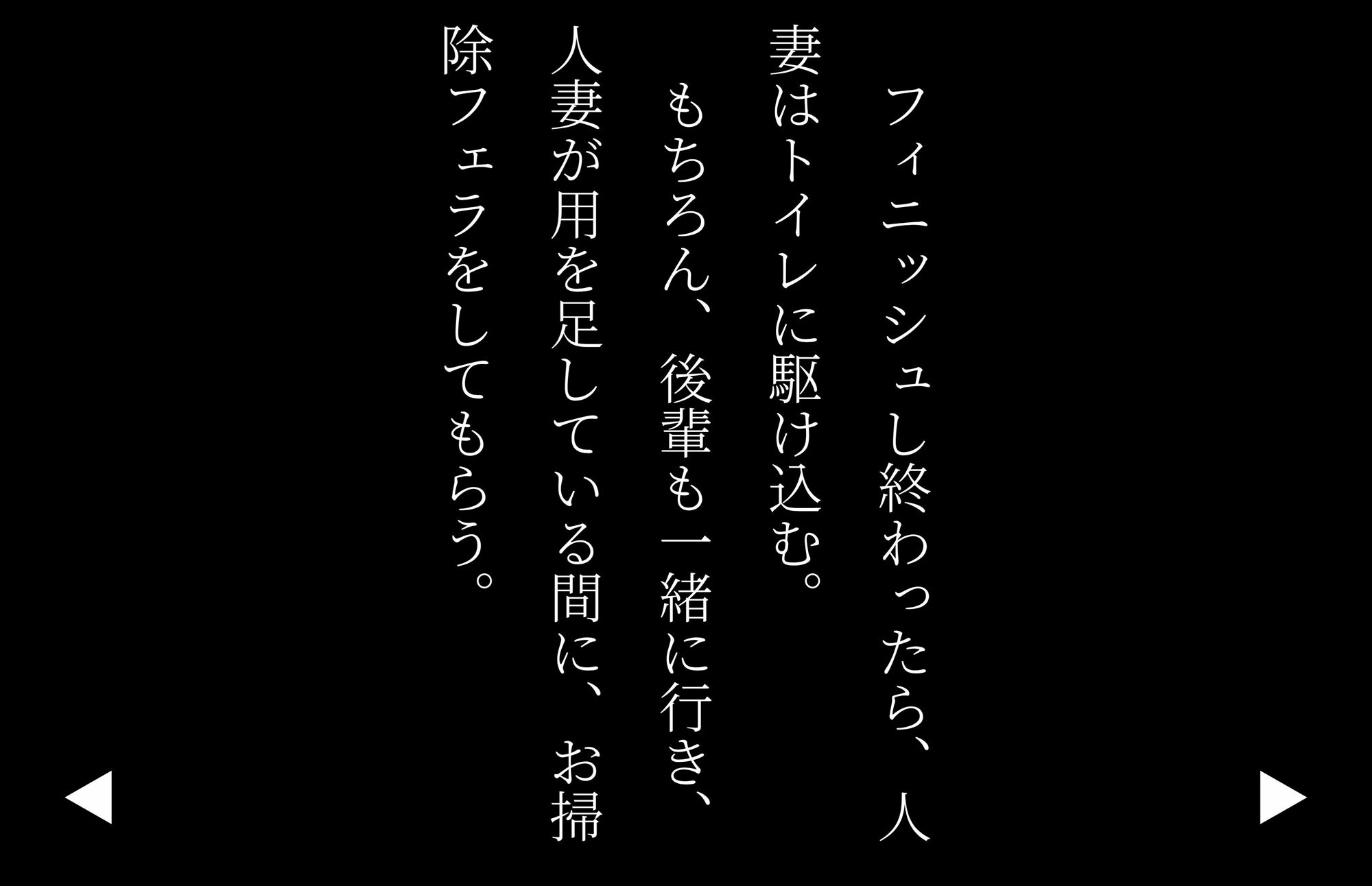 【4Kの高画質】Jカップの人妻〜業務時間にも関わらず後輩男性とラブホに行く7