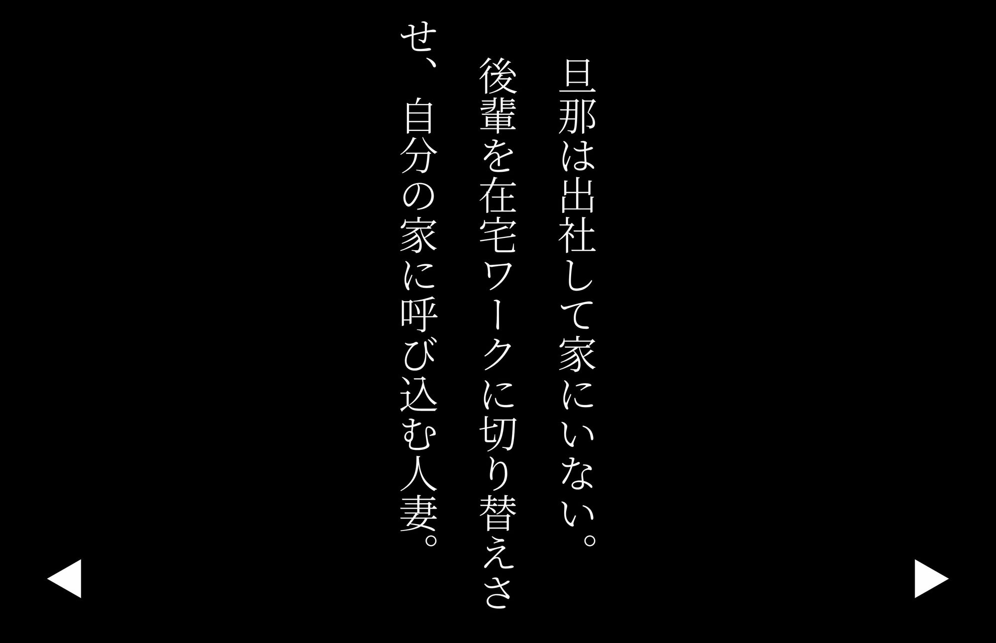 【4Kの高画質】Jカップの人妻〜業務時間にも関わらず後輩男性とラブホに行く9