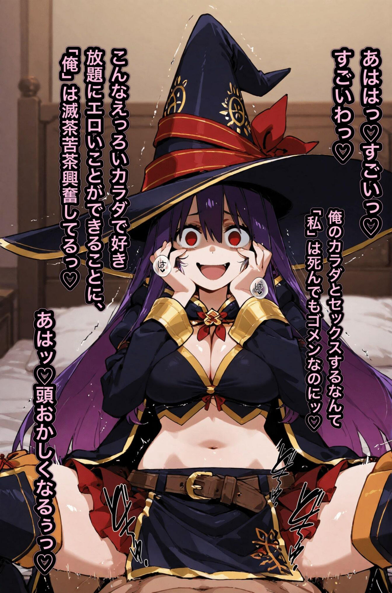 サンプル画像2:TS作品総集編 2【憑依・入れ替わり・乗っ取り・人格排泄】(tsf-Saeki) [d_678801]