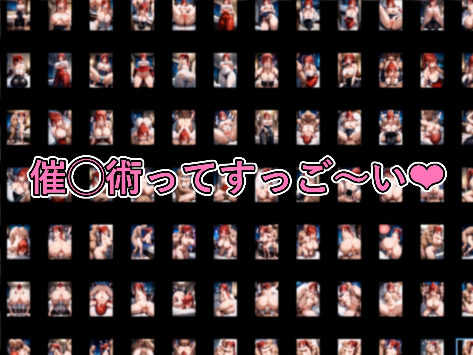 催◯アプリで完全支配 魔導士女子達をぬるぬる孕ませックス 画像10