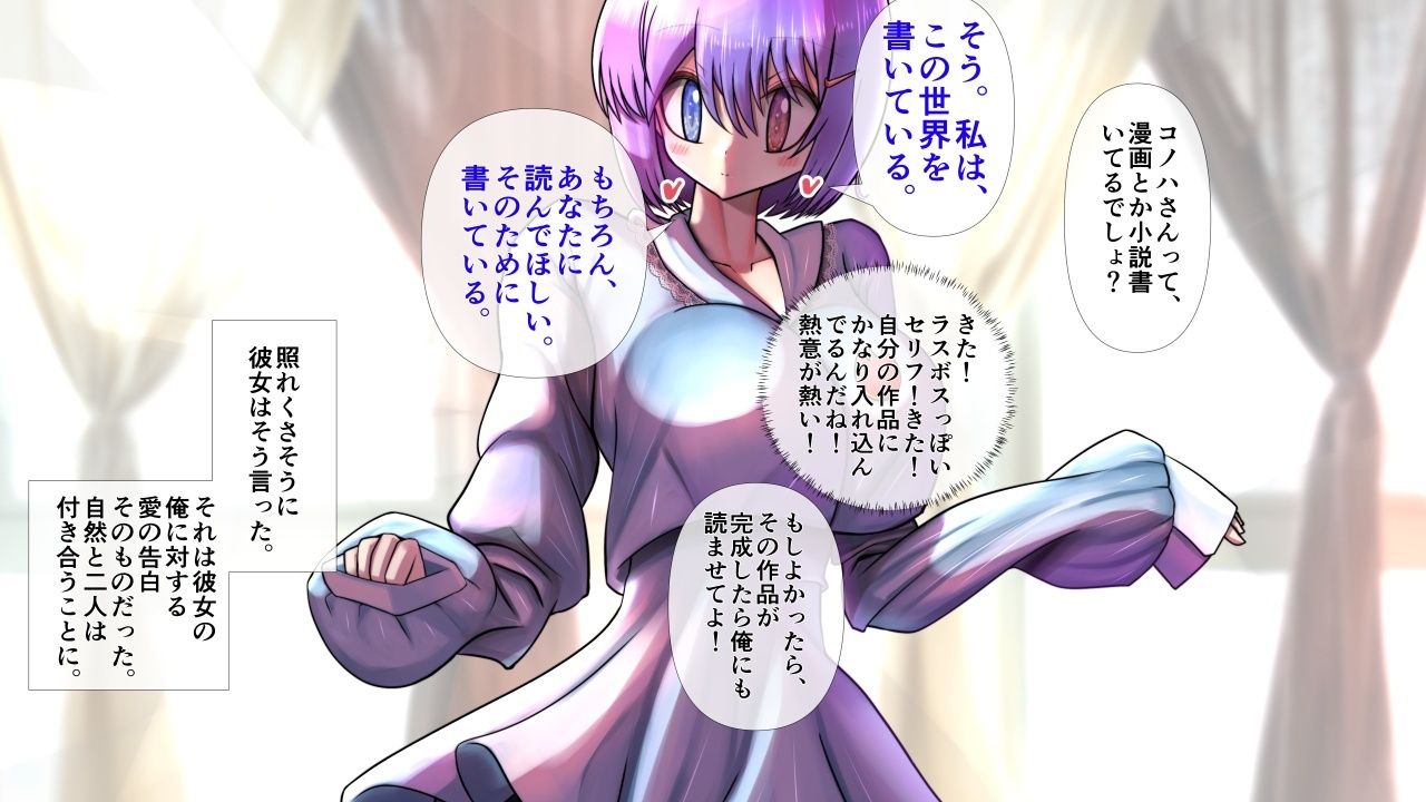 サンプル画像5:不思議ちゃんの彼女が脱いだらすごかった。(モモイロファンタズマゴリア) [d_678844]