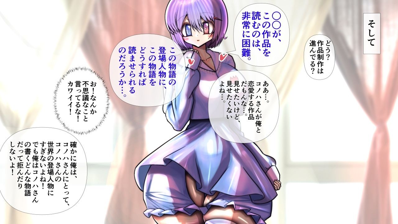 サンプル画像6:不思議ちゃんの彼女が脱いだらすごかった。(モモイロファンタズマゴリア) [d_678844]