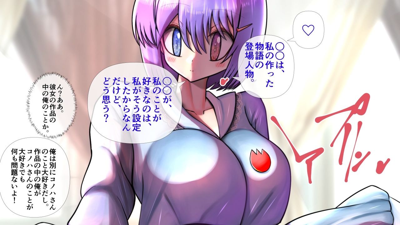 不思議ちゃんの彼女が脱いだらすごかった。 画像7