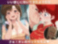 ら●ま1/2  娘をオレが全員孕ませる