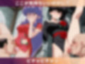ら●ま1/2  娘をオレが全員孕ませる