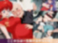 ら●ま1/2  娘をオレが全員孕ませる