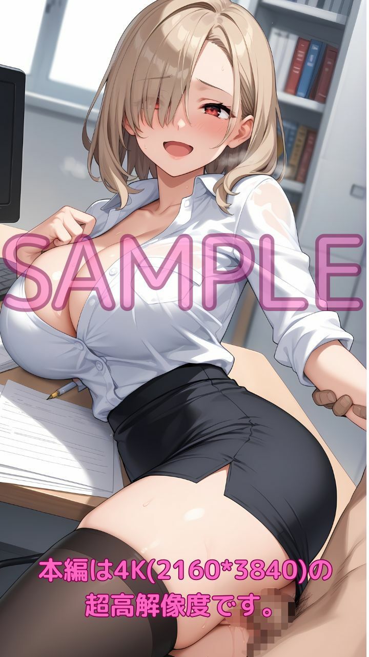 サンプル画像3:欲求不満OL残業NTR 〜巨乳女上司が俺のチンポに依存、オフィス着衣調教ハーレム化〜(velvetAI) [d_678886]