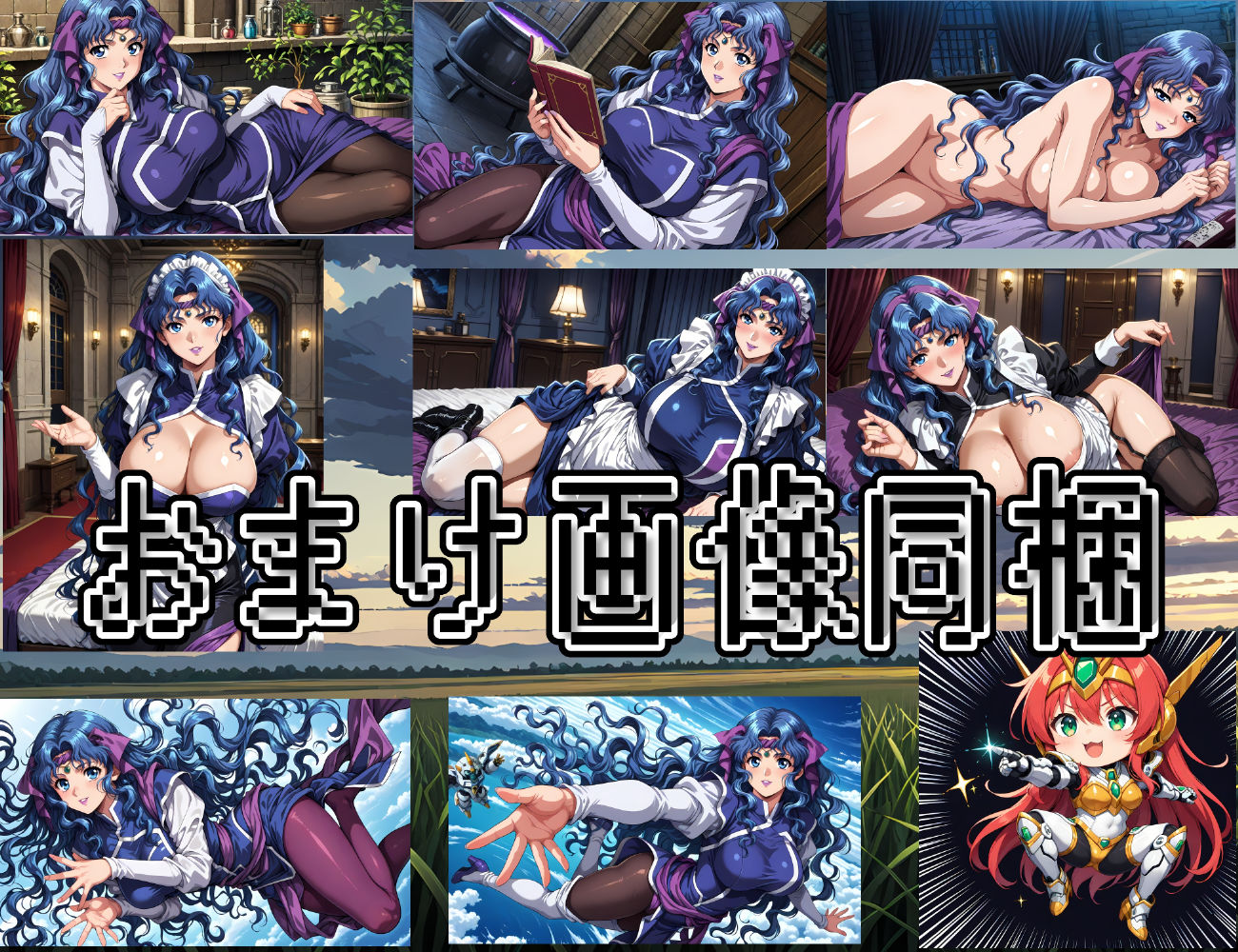 孕☆魔装〜ウェ〇ディ編〜 画像10